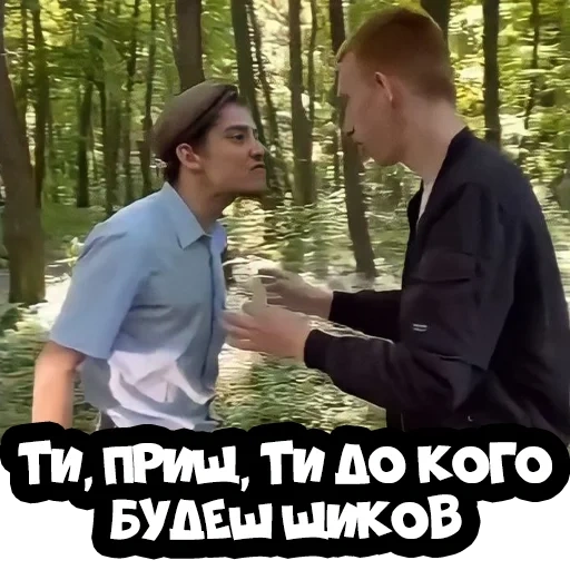 мемы, мемов, человек, сериалы, кадр фильма