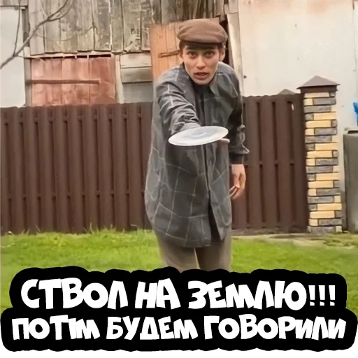 umano, ragazzo, con leonid kanevsky, maxim kerin father coast, leonid kanevsky investigation è stata condotta da meme