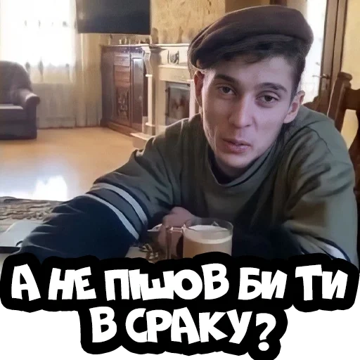 guy, the male, human, kinoman memes, russian boys