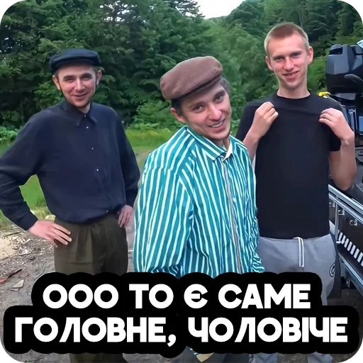 actors, the male, human, gopniki, the series are russian