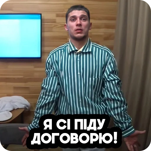 meme, il maschio, umano, immagine dello schermo, dmitry kozlov torx