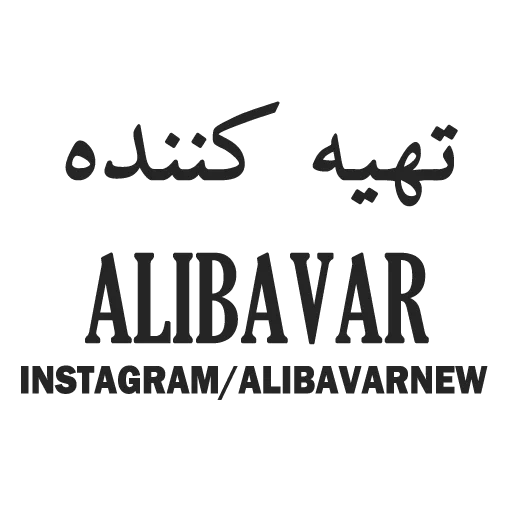 logo, la ragazza, salam alekum, salaam alaikum, la haula wala quwwata illa billah