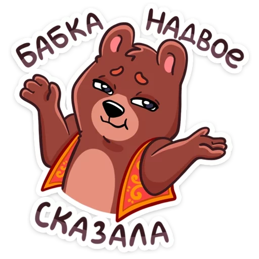 jokes, bear, russian, tusi luxi