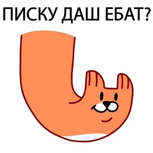 fox, fox, meme, people