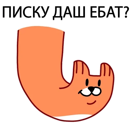 fox, fox, human, fox memes