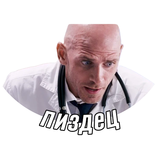 doctor, bald doctor, field of the film, johnny sins doctor, johnny sins mema doctor
