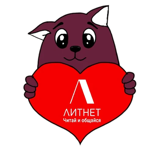 стикеры телеграм кот, стикеры, telegram sticker, эмблема мгюа им кутафина, сердце стикер