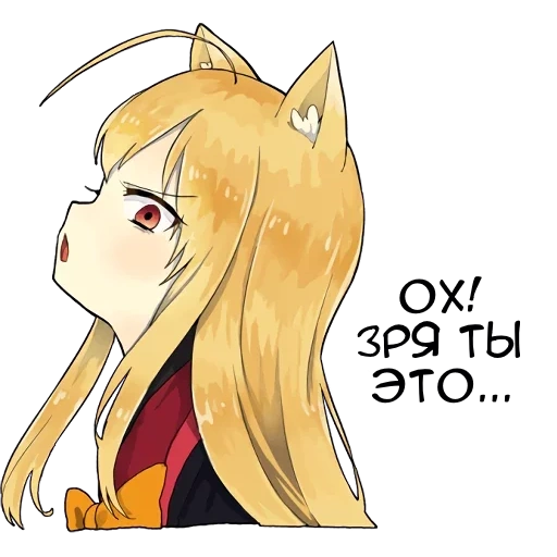 senko san, anime fox, gambar anime, karakter anime, kitsune rubah kecil