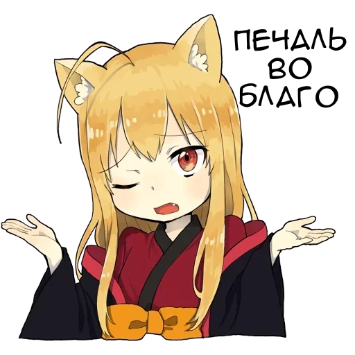 agotamiento, anime algunos, kitsune tian, memes de anime, little fox kitsune