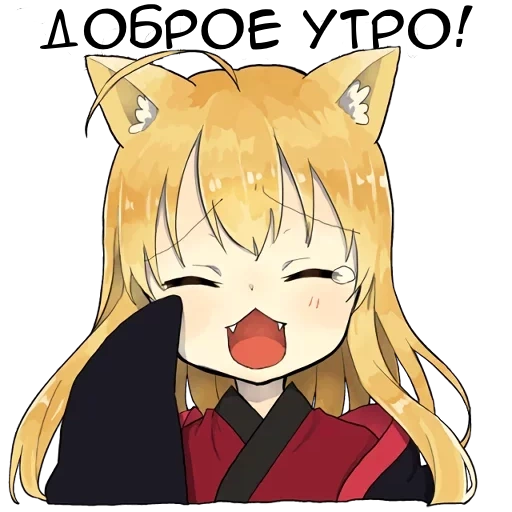 meme anime, anime kawai, selamat pagi semuanya, kitsune rubah kecil, selamat pagi anime
