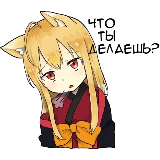 agotamiento, senko san, el zorro del anime, anime de zorro, little fox kitsune