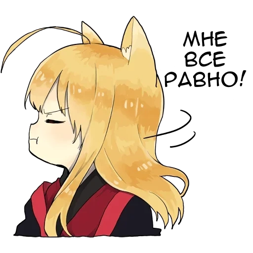 чиби, мемы аниме, аниме милые, лисичка аниме, little fox kitsune