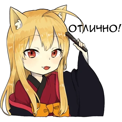 sile, anime lucu, anime fox, kitsune rubah kecil, gambar lucu anime