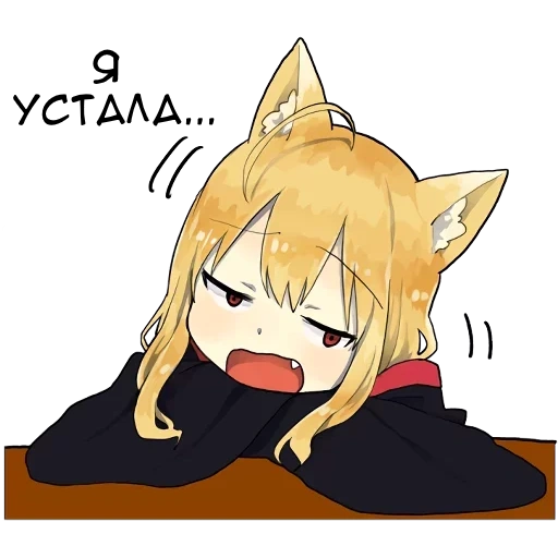 the fox, anime cute, anime girl, anime charaktere, little fox kitsune