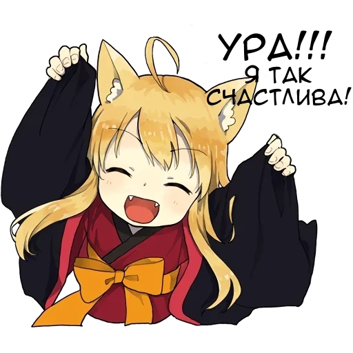кицунэ, лисичка аниме, аниме персонажи, little fox kitsune, милые рисунки аниме