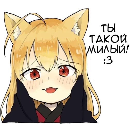 тян, лисичка, лисица аниме, аниме лисичка, little fox kitsune