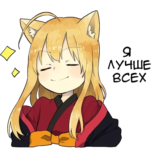 chibi, anime lindo, anime kawai, little fox kitsune, dibujos de anime encantadores