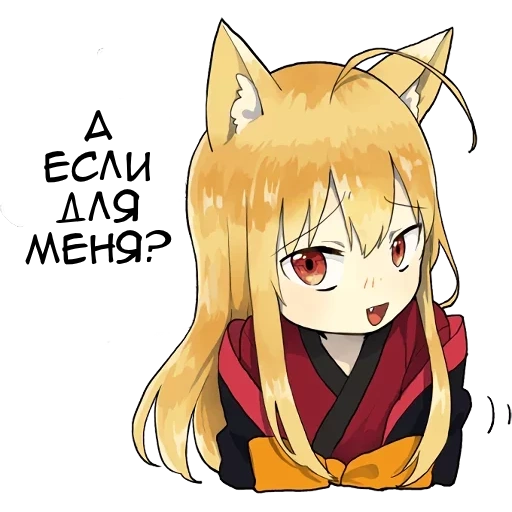 renard, senko san, les renards de l'anime, petit renard kitsune, anime des personnages de chibi