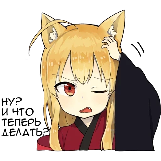 sile, kitsune tian, anime fox, personagens de anime, little fox kitsune