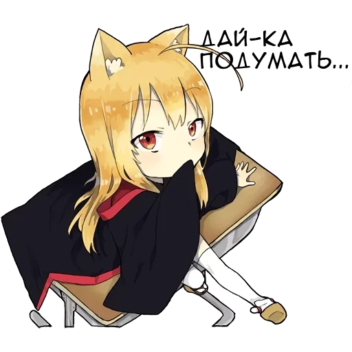 лисичка, тян неко, лисичка аниме, персонажи аниме, little fox kitsune