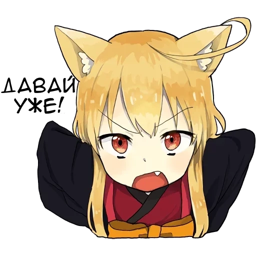 the fox, der fuchs anime, anime fox, little fox kitsune, chibi anime charakter