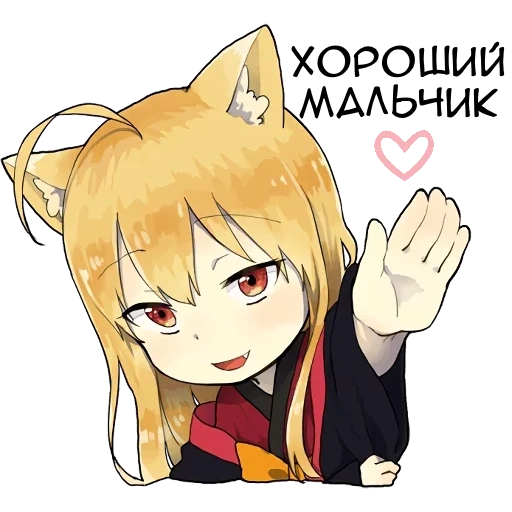 chibi, anime kawai, anime de zorro, lindos dibujos de chibi, little fox kitsune