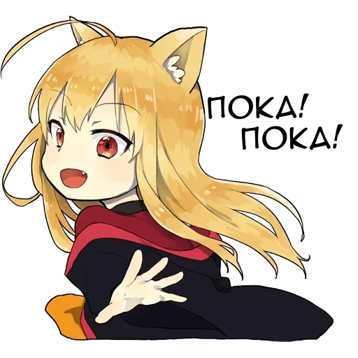kitsuna, mèmes d'anime, anime mignon, le renard de l'anime, petit renard kitsune
