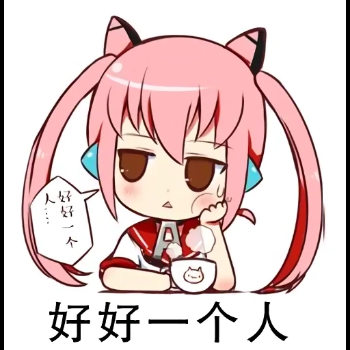 la parete rossa, anime, chiqi chibi, anime carino, i personaggi degli anime