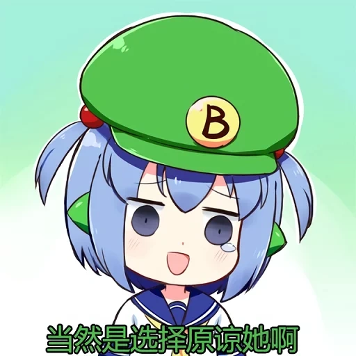 chibi, animação de kawai, animação de bororo, imagem de anime, nitori kawashiro chibi