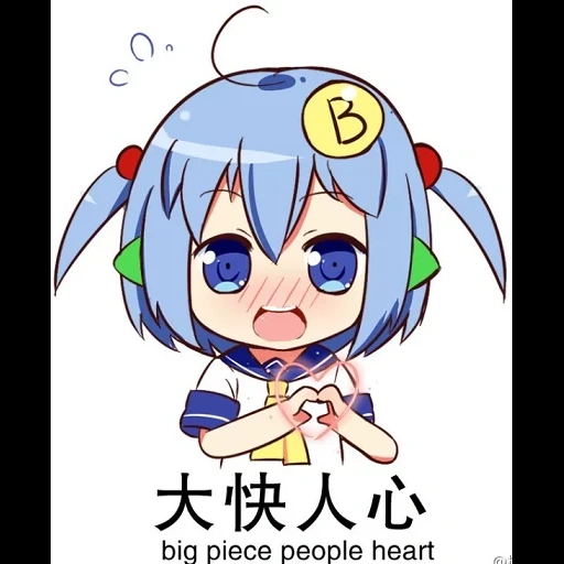 chibi, anime, chibi ez, chibi anime, images animées