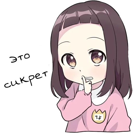 chibi, anime, gadis kecil, gadis kecil, gambar anime anak perempuan