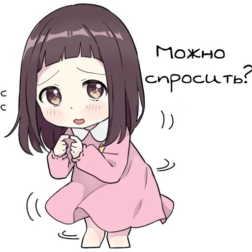 chibi, anime inscriptions, little girl, anime cute drawings, anime little girl