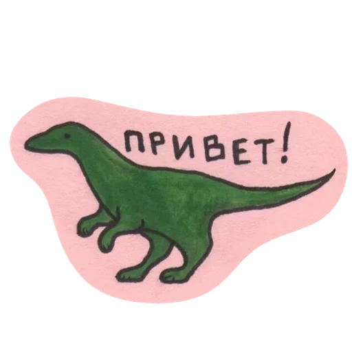 dinosaurs, dinosaur badge, dinosaurs stickers, stickers dinosaur, dinosauric stickers
