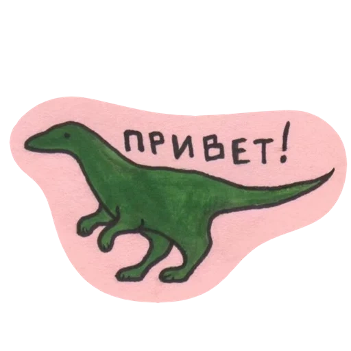 dinosaures, badge de dinosaure, autocollants dinosaures, autocollants dinosaure, autocollants dinosauriques