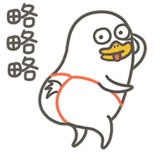 pato, padrão de pato, imagem meme, foto de kawai, imagem do personagem