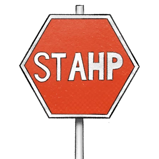 tanda berhenti, ikon hentikan, tanda jalan berhenti, berhenti tanda dengan latar belakang putih, berhenti tanda dengan latar belakang putih di depan kereta api