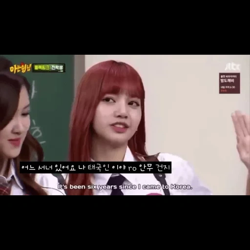 pó preto, blackpink lisa, fox blackpink vp, blackpink knowing brother rus sab, irmão onisciente blackpink rus sab