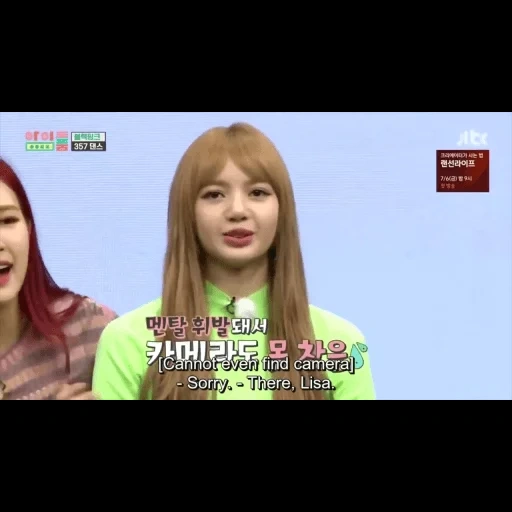 lisa blackpink, blackpink jisoo, blackpink рус саб, мемы лисой блэкпинк, idol room blackpink рус