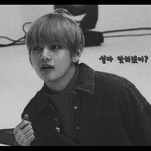 taehen, taehyung, kim ta hyun, v taehyung, bts taehyung