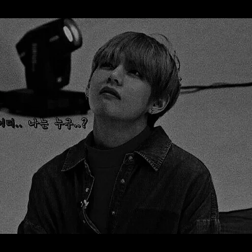 тэхен, taehyung, ким тэ хён, вигуки bts, taehyung bts