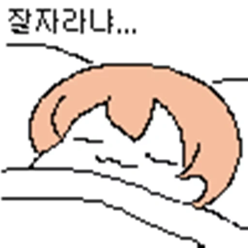 animation, black pill, daimaru is asleep, cartoon cute, omaru chen animation