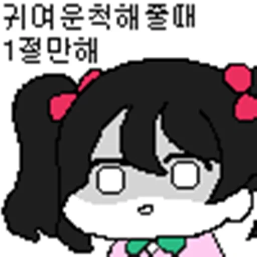 animation, miss katie, cartoon cute, kuromi sanrio, lovely cartoon pattern