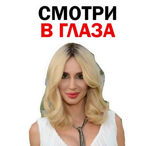 svetlana loboda, autocollants loboda, loboda, ensemble d'autocollants, fille