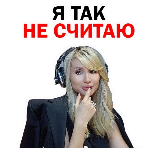 svetlana loboda, loboda stickers, set of stickers, stickers, woman