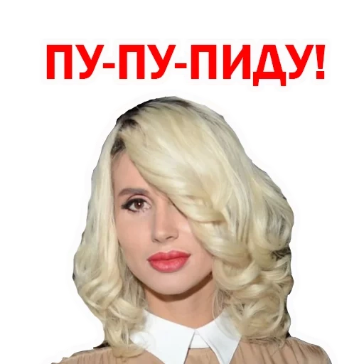 svetlana loboda, stiker loboda, loboda dalam wig, penyanyi svetlana loboda, svetlana loboda di masa mudanya