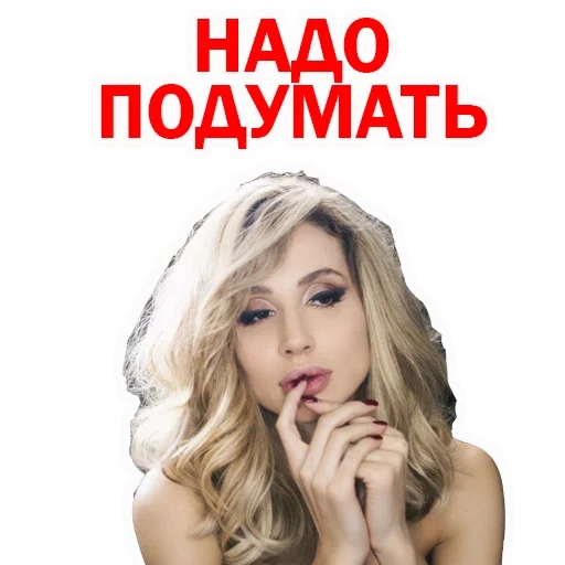 svetlana loboda, karaoke kalinka canal, girl, set stickers, stickers