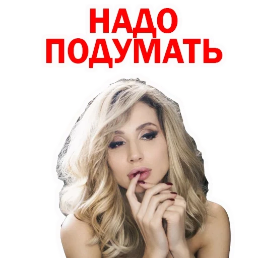 svetlana loboda, karaoke kalinka canal, girl, set autocollants, autocollants