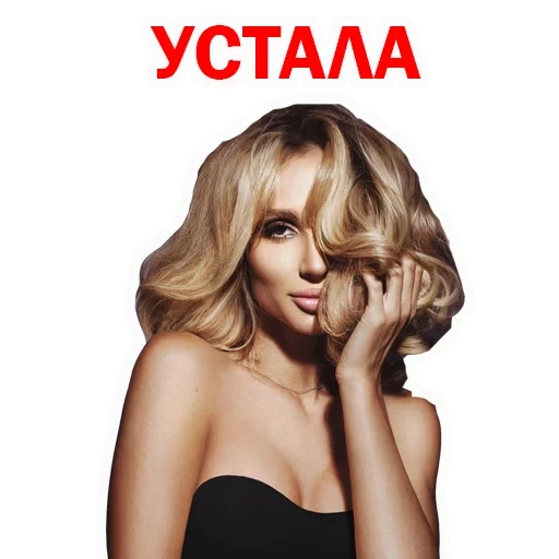 svetlana loboda, stickers loboda, ensemble d'autocollants, loboda singer, singer svetlana loboda