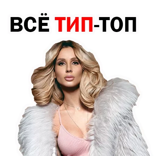 svetlana loboda, loboda 2013, singer svetlana loboda, loboda in a fur coat, svetlana loboda biography