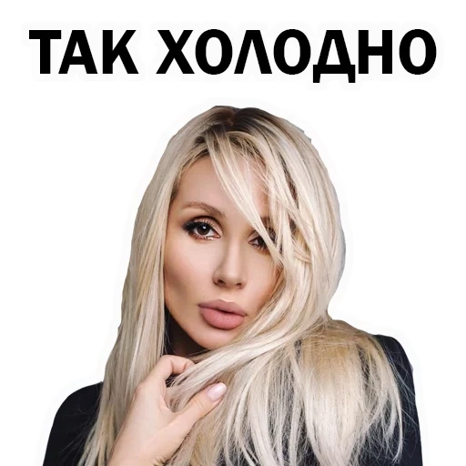 svetlana loboda, set of stickers, singer loboda, singer svetlana loboda, singer of russia blonde loboda
